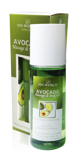 Avocado Cilt Bakım Yağı 200ml